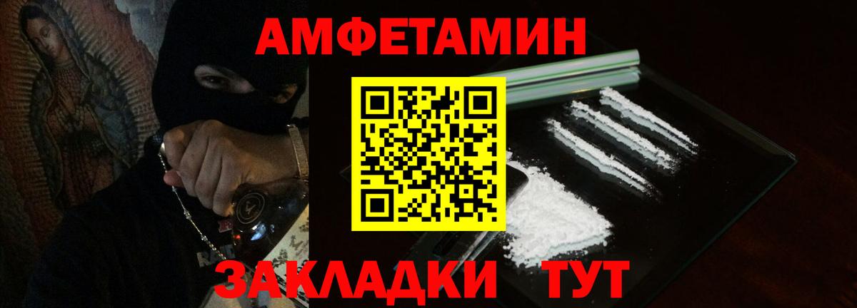 АМФ VHQ Семёнов