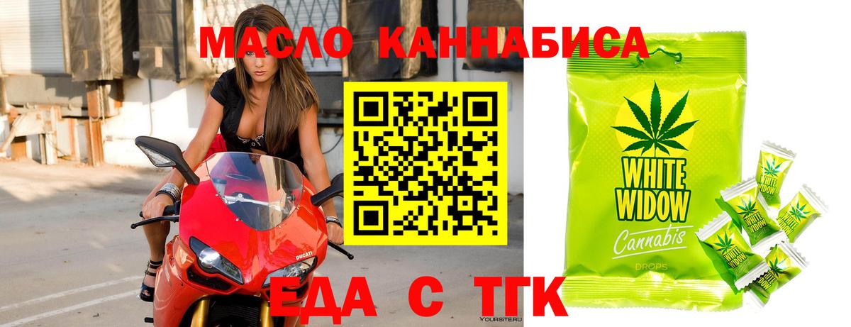 Семёнов  Canna-Cookies марихуана  Вход с VPN 