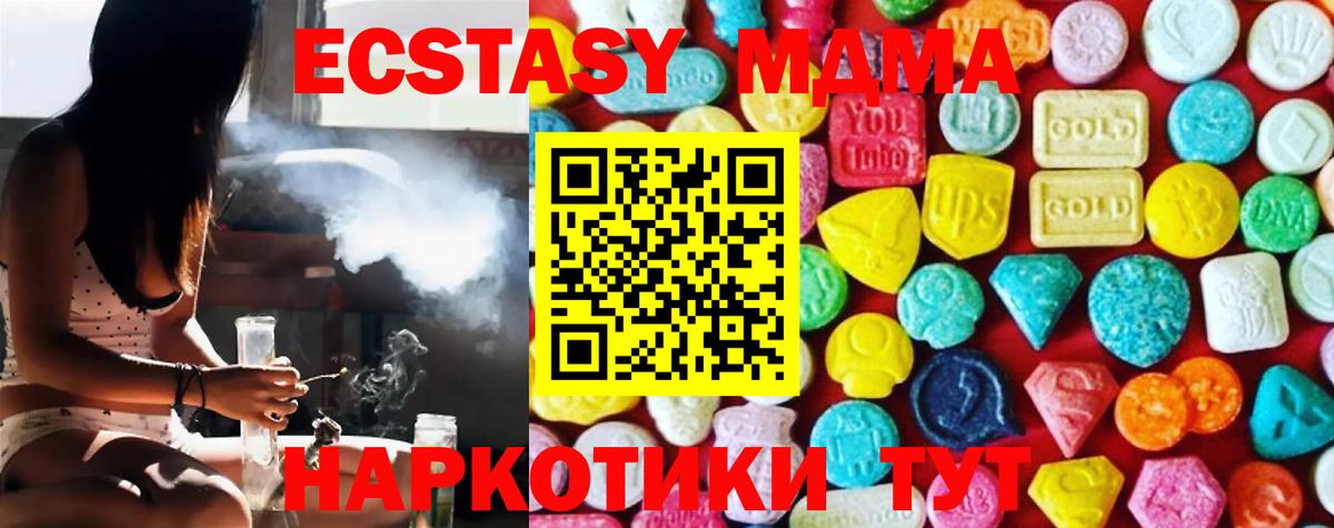Экстази VHQ Семёнов