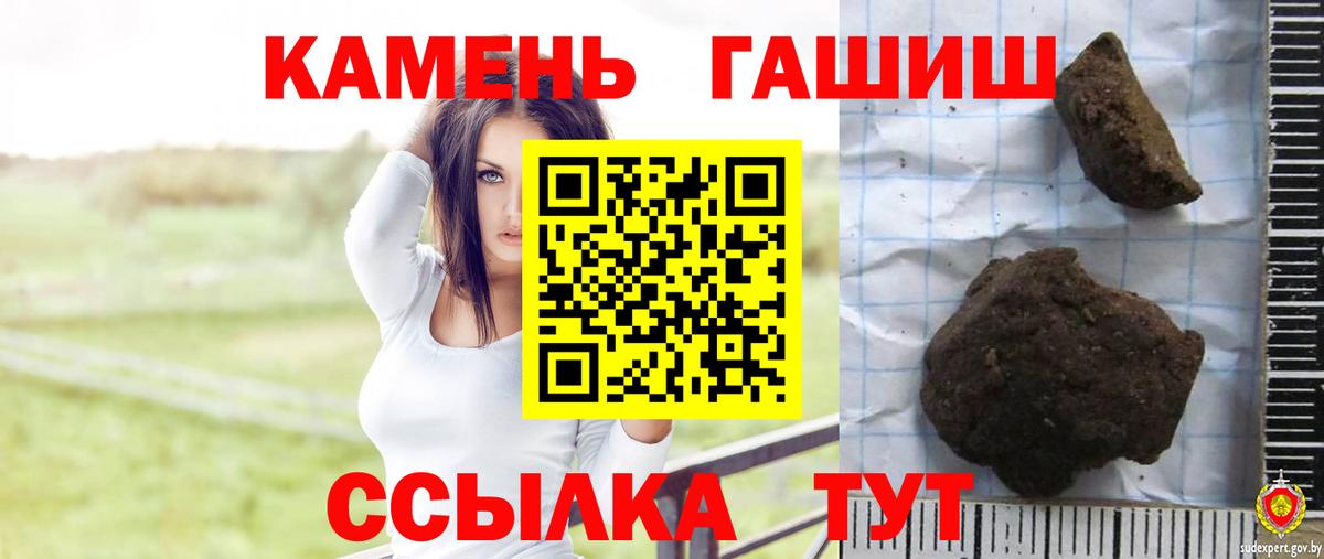 ГАШИШ гарик Семёнов