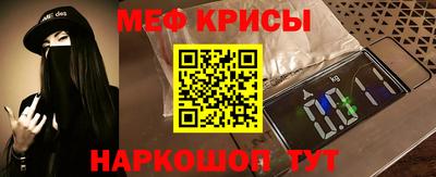 мефедрон Бугуруслан