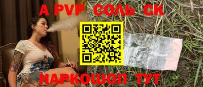 СК Бузулук