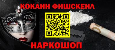 мефедрон Бугуруслан