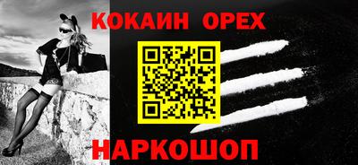 спиды Будённовск