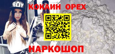 мефедрон Бугуруслан