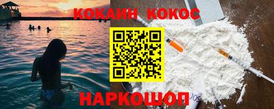 спиды Будённовск
