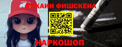 мефедрон Бугуруслан