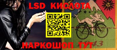 спиды Будённовск