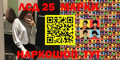 спиды Будённовск
