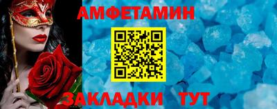 спиды Будённовск