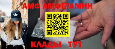 мефедрон Бугуруслан