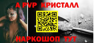 спиды Будённовск