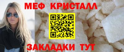 мефедрон Бугуруслан