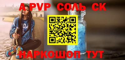 спиды Будённовск