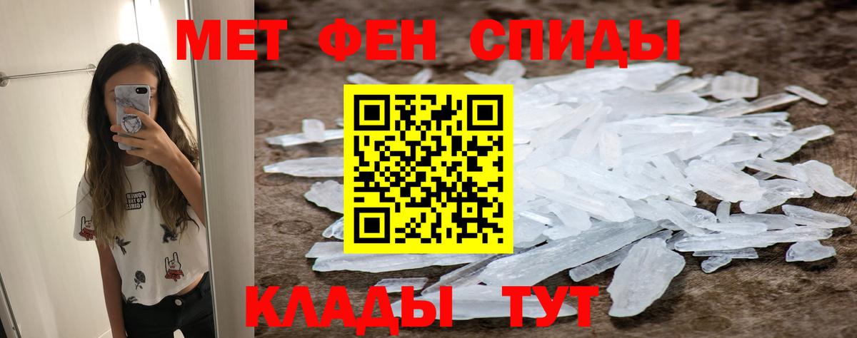 Первитин  Метамфетамин Декстрометамфетамин 99.9%  Семёнов  Вход с VPN  Метамфетамин Декстрометамфетамин 99.9% 