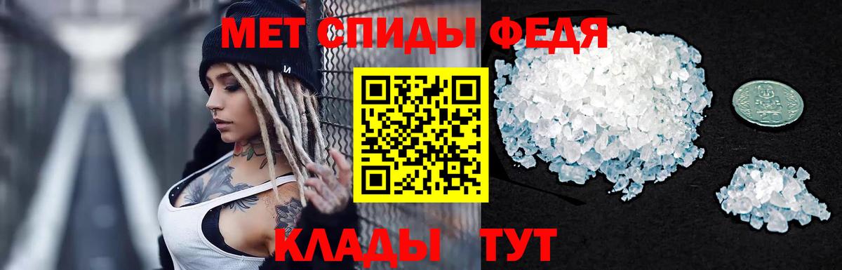 Метамфетамин винт Семёнов