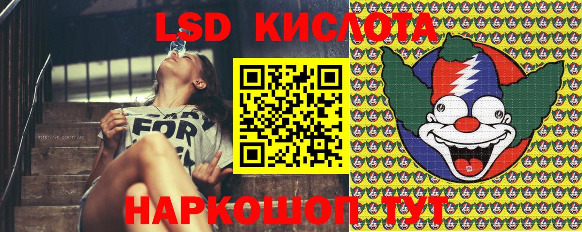 Семёнов  Наркотические марки 1500мкг  Наркотические марки 1500мкг  Марки NBOMe  Вход с VPN 