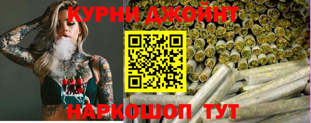 Марихуана тримм  МАРИХУАНА Ganja  Бошки марихуана VHQ  Семёнов  Вход с VPN  Бошки Шишки семена 
